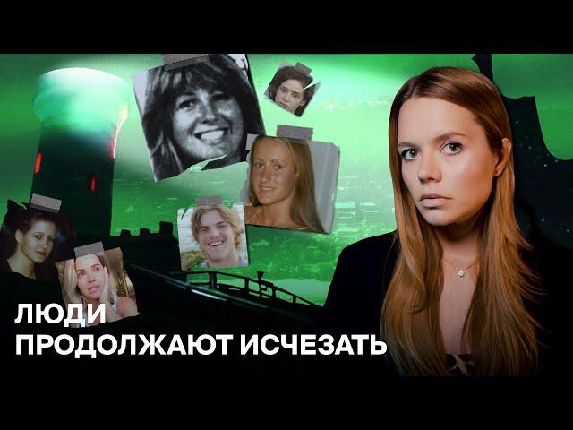 ТАЙНА БАЙРОН БЕЙ: 67 пропавших — НОВЫЙ СЕРИЙНИК В АВСТРАЛИИ?