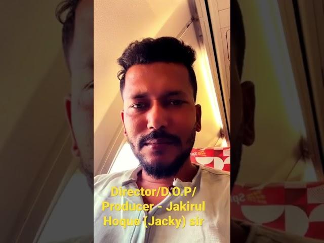 Director/D.O.P/Producer Mr Jakirul Hoque (jacky) Sir travel to Mumbai #jackydirextor #shorts #reel