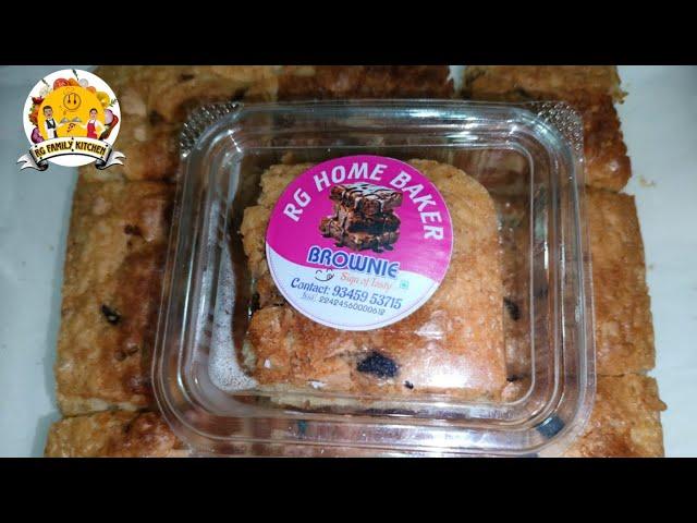 மாதம் பல லட்சம் வருமானம் தரும் Brownie Business|White Chocolate Brownies in Tamil|white Brownie