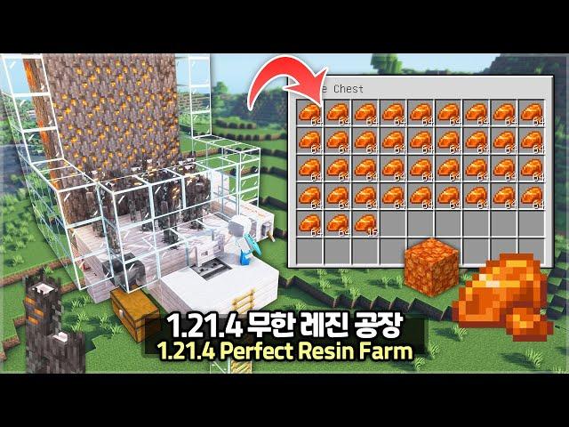 ️ Minecraft ::  How to build the Perfect Resin Farm 1.21.4 (Java/Bedrock)  [마인크래프트 레진 수지 공장 만들기]