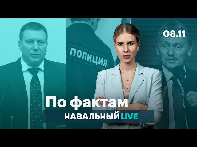  Метельский недоволен. Пустые листы как доказательство. «Википедию» не запретят