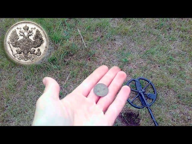 Коп с профессиональным Терминатором 3. Царское серебро! Идеальный сохран!
