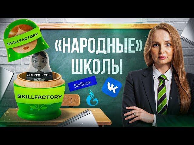 CONTENTED | SkillFactory Возможно ли вернуть деньги за онлайн-курсы?