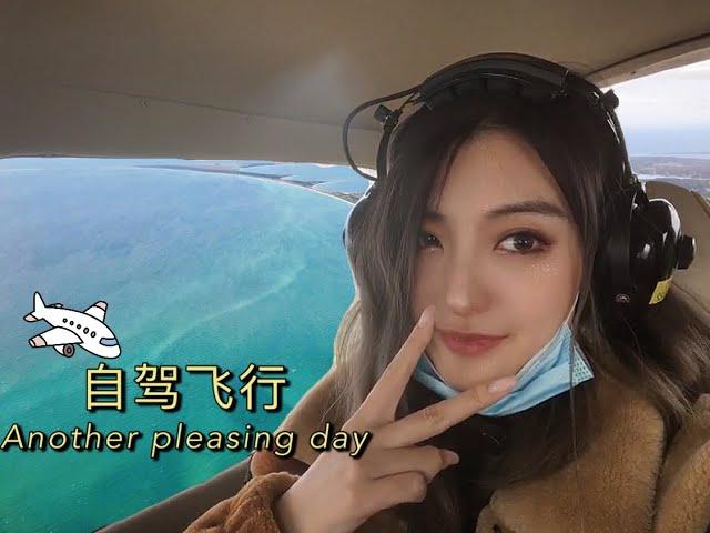 Demi's Vlog| 自驾飞行去小岛过周末 |Flying to Nantucket Island by ourselves