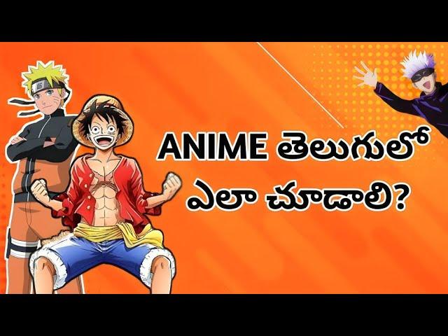 How To Watch Anime In Telugu