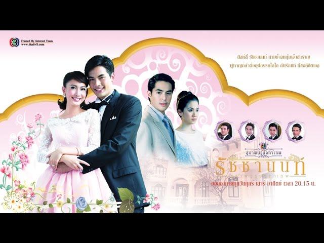 สุภาพบุรุษจุฑาเทพ คุณชายรัชชานนท์ ตอนที่ 1/6 | Ch3Thailand
