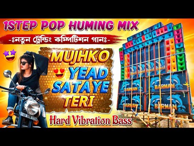 Mujhko Yaad Sataye Teri - 1-Step Long Cut Humming Bass | Dj Rx Remix | @DJRABINMUSICALSTUDIO