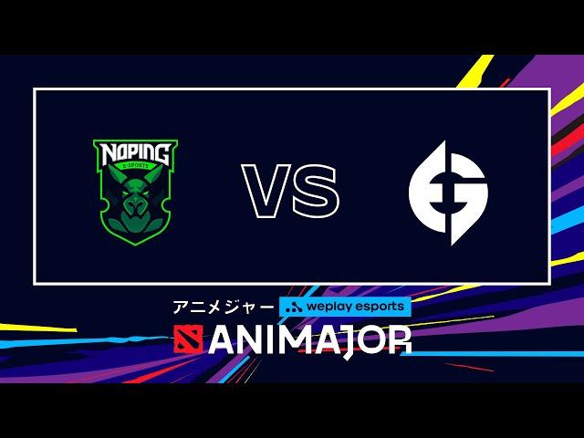 NoPing vs Evil Geniuses - Highlights | WePlay AniMajor Playoffs