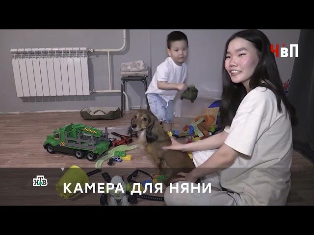 Человек в Праве: эфир от 16.04.2023