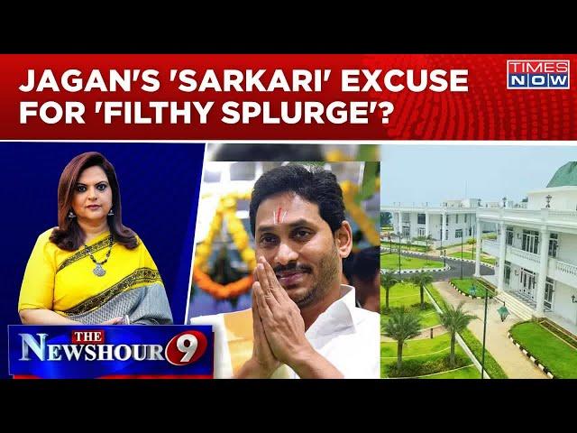 TDP Brings Jagan Reddy's 'Royal Splurge' Rap Sheet; Tax Money Looted? | Newshour Debate