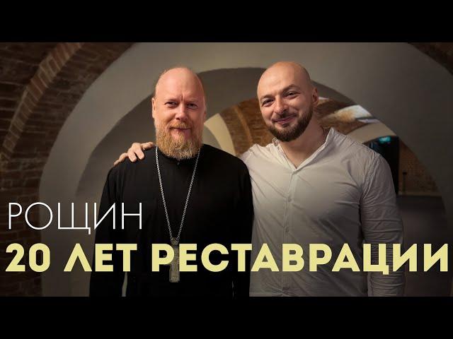 Жить всерьез. Протоиерей Дмитрий Рощин.