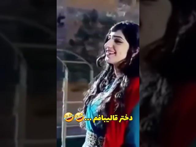 لعنتیا! این چیه :))  دختر قالیبافم