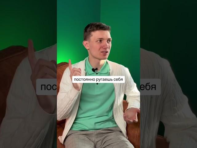А что не нравится вам в своем теле? #психология #самооценка