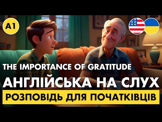 The Importance of Gratitude - розповідь англійською для початківців (A1)