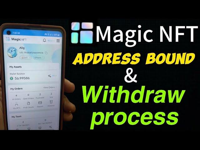 Magic NFT Adress Bound & Withdraw Process ￼|| Bind Adress in Magic NFT || Earning vlogs
