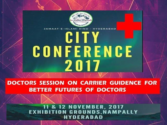 City conference by (JIH) at Nampally ,HYD 2017, DOCTORS SESSION