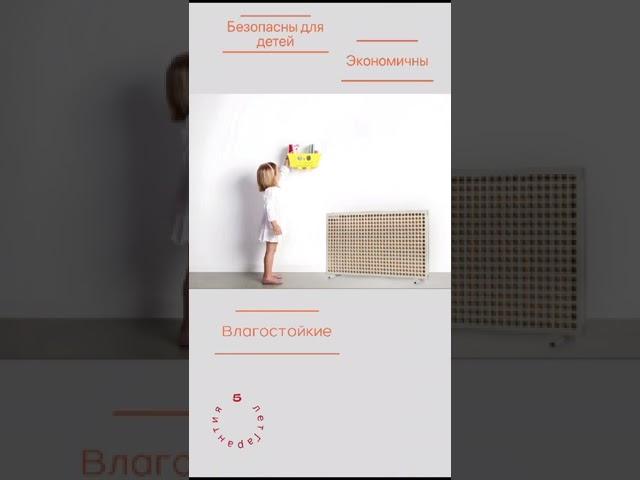 Керамические обогреватели Nikapanels