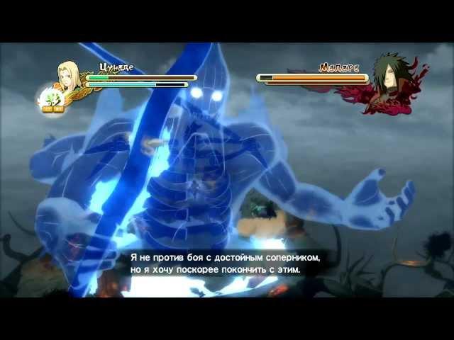 Naruto Shippuuden Ultimate Ninja Storm 3 [ИгроПроходимец] Part 052