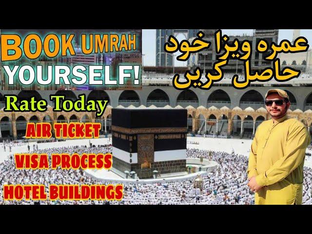 Booking Umrah Yourself | Air Ticket  and Hotels Buildings Rate Today | Umrah Packages 2024