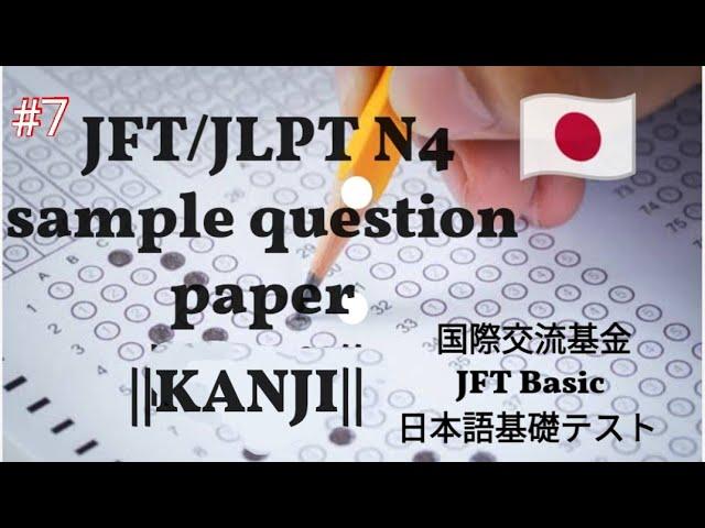 [#7]jFT/jlptN4 kanji sample question paper||JFT mock test#Urvashi Verma# jlptN4 #ssw #jft#jftbasica2