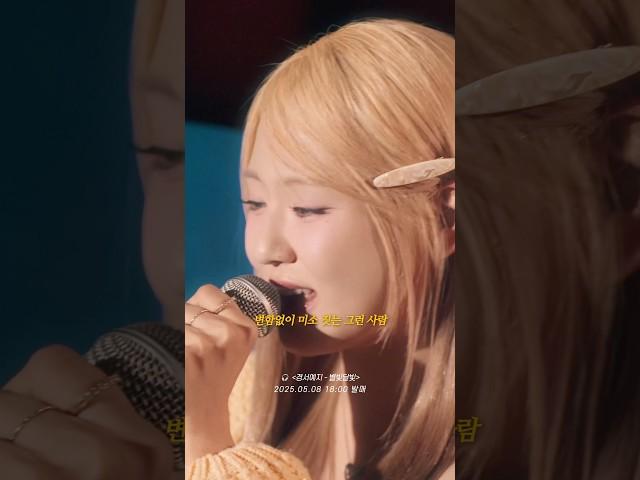 이 노래 모르면 간첩이었던 노래 