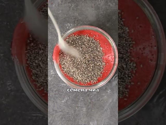 Чиа-джем без сахара, чтобы худеть вкусно. Рецепт в комментариях