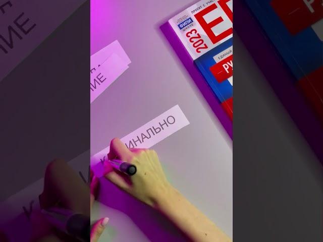 Тест на знание русского языка