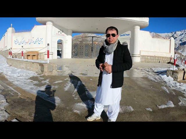 پارک شهید یاسین داود جاغورئ افغانستان Family Park in Dawood Jaghori Afghanistan