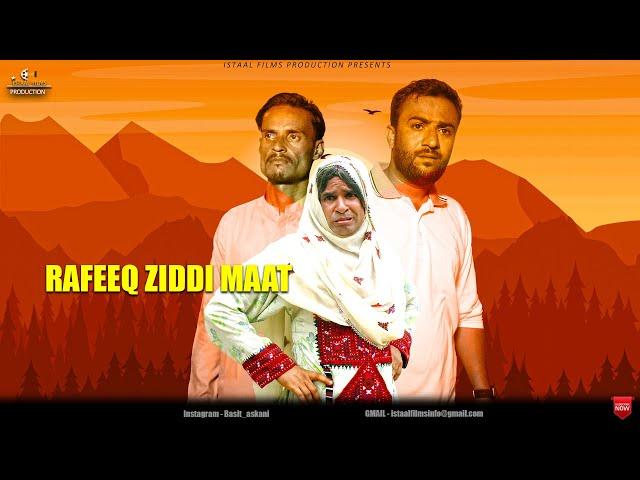 Rafeeq Ziddi Maat | Balochi Sad Story | Episode 500 | 2024 #emotional #rafiqbaloch