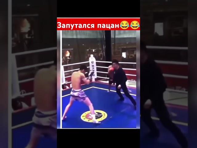 Когда запутался в двух соснах #юмор #кикбоксинг #удар #спорт