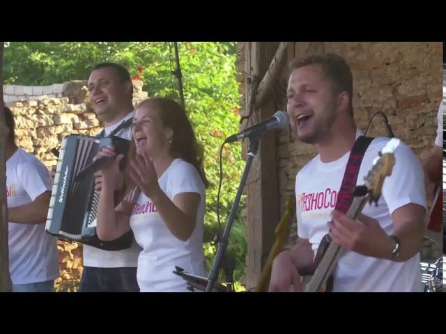 РазноСолы - Вот пуля просвистела (cover) | В ОКРЕСТНОСТЯХ ПЕЧОР