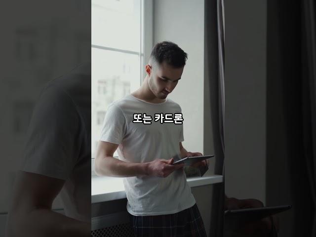 중소기업 정책자금 받고 싶다면 꼭 봐야 할 영상! 신용점수 올리는 방법  #중소기업정책자금 #신용점수올리는방법
