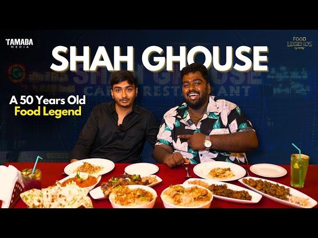 Shah Ghouse - A 50 Years Old Food Legend in Hyderabad || Food Legend By Wirally || Tamada Media