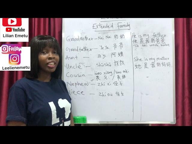 Extended family~ Learn Chinese with Lilian Emetu  #chinese #chineselanguage #language