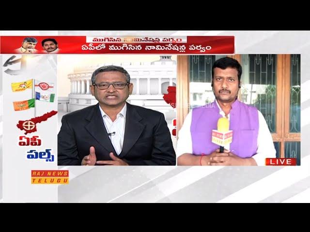 AP Elections Public Pulse: 34 Assembly, 5 Lok Sabha Constituencies of North Andhra