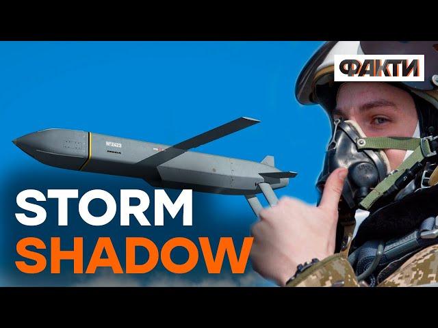 Усе, що ВИ НЕ ЗНАЛИ про крилаті ракети STORM SHADOW