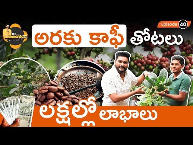 Secrets of Coffee Business in Araku Valley | Earn Lakhs from Coffee Cultivation | Rajiv Pasupulati