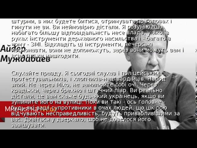 Ви реально дістали. І це скаже будь-який українець