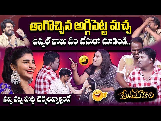 Immanuel & Varsha Special Show | AggiPetti Macha | Uppal Balu | Immu Varsha Comedy | SumanTV Telugu