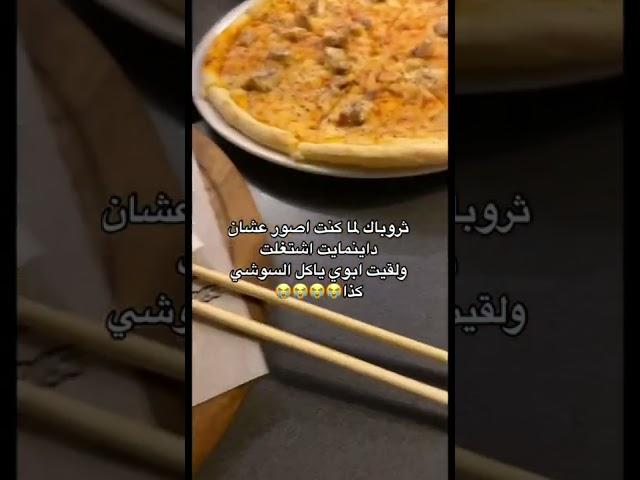 يا بنات الحلال امسي#explore #exploremore #tiktok #instagram #explorepage