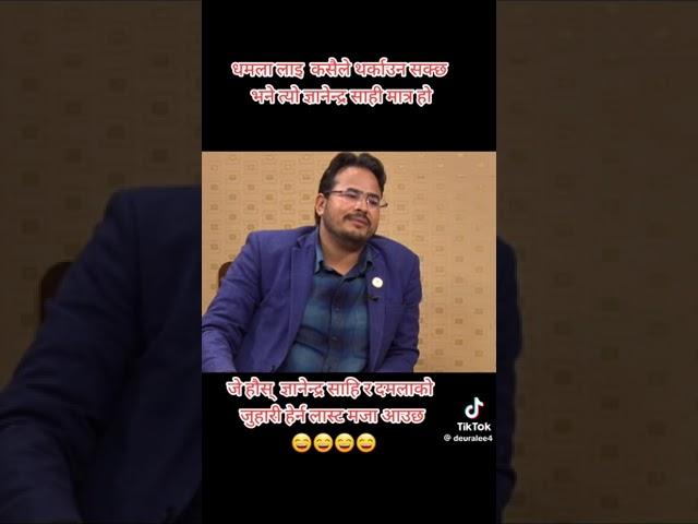 Gyanendra shahi vs Rishi Dhamala fight in interview(Part-3)