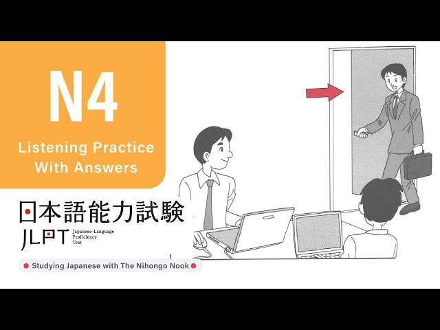 JLPT N4 JAPANESE LISTENING PRACTICE TEST 2024 WITH ANSWERS ちょうかい