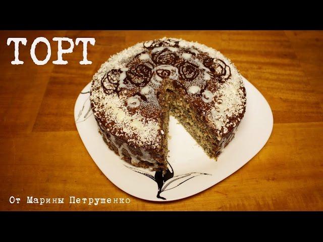 ВКУСНЫЙ МАКОВО-КОКОСОВЫЙ ТОРТ В МУЛЬТИВАРКЕ, РЕЦЕПТ ТОРТА #РЕЦЕПТЫ ДЛЯ МУЛЬТИВАРКИ