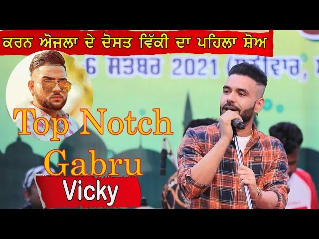 Karan Aujla Freind Vicky Top Natch Gabru First Live Show At Phillaur