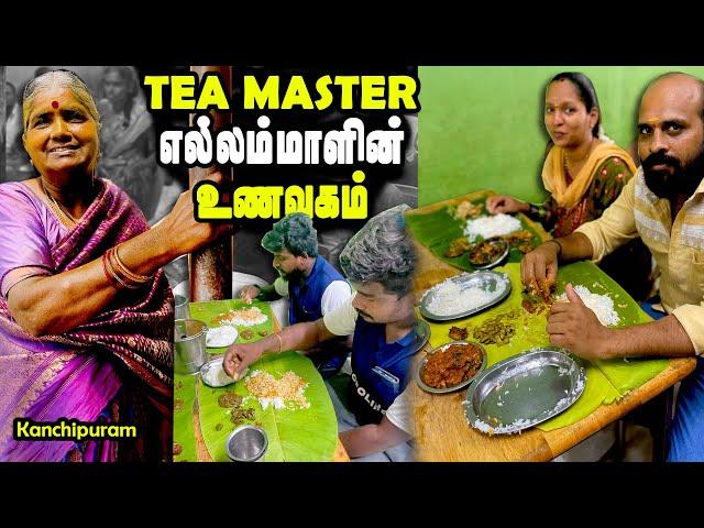 மதியம் மட்டும் MESSஆக மாறும் வீடு | KANCHI RAMU MESS | MSF