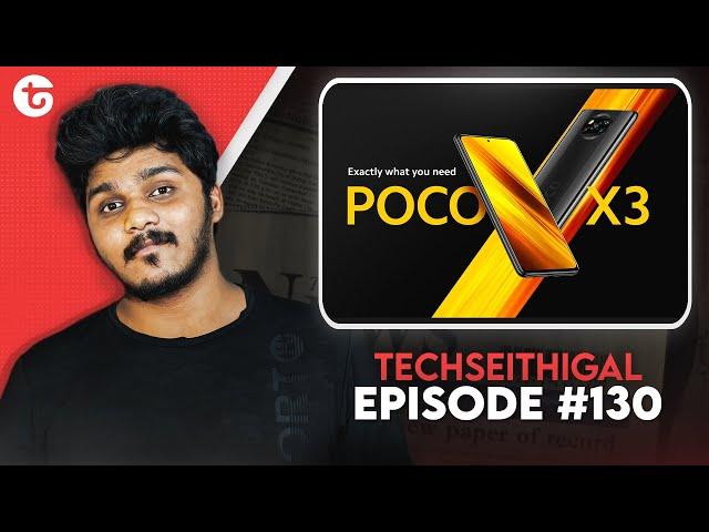 Poco X3 India Launch Announced - Full Specifications......#Techseithigal130