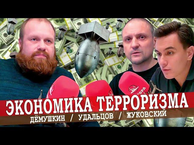 Зачем оппозиция если она не борется за власть? (Демушкин Удальцов)