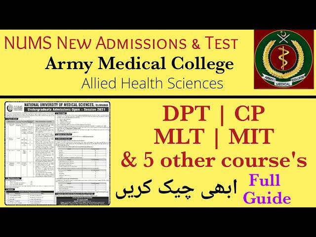 Good News NUMS Allied Health Sciences Admission 2021| AMC NUMS Full Guide @educationandhappiness