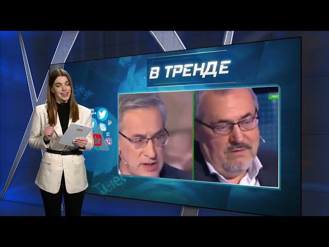 На Геббельс-ТВ призывают остановить СВО | В ТРЕНДЕ