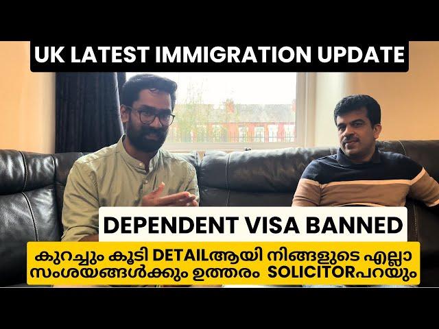 UK Latest Immigration Update Mar 11 Solicitor നോട് ചോദിക്കാം!UK  Dependent visa Banned! UK New Rule